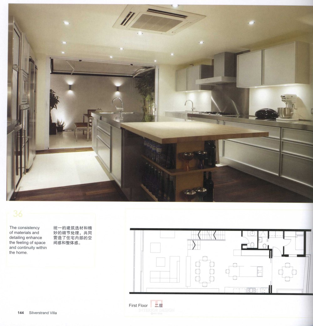 SN-016-全球160个最佳住宅设计-1_141.jpg