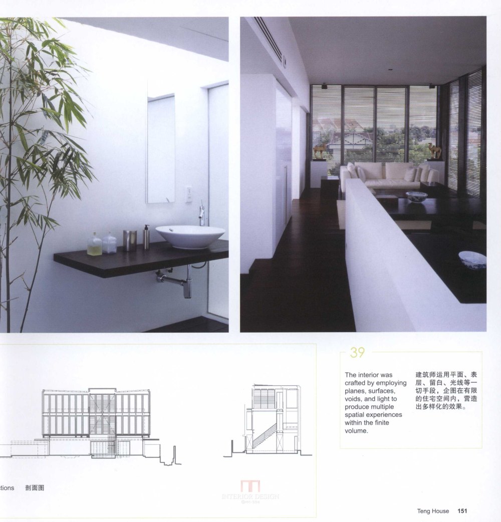 SN-016-全球160个最佳住宅设计-1_148.jpg