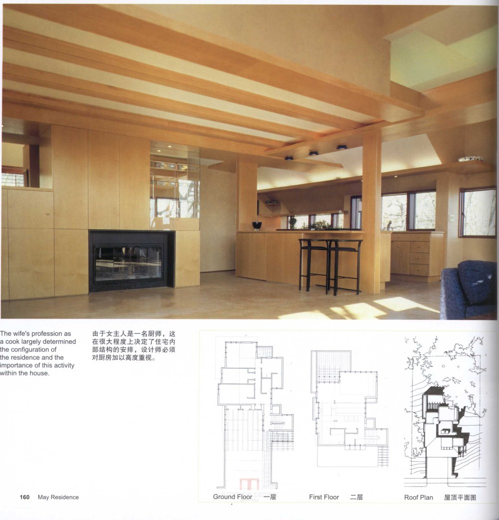 SN-016-全球160个最佳住宅设计-1_157.jpg