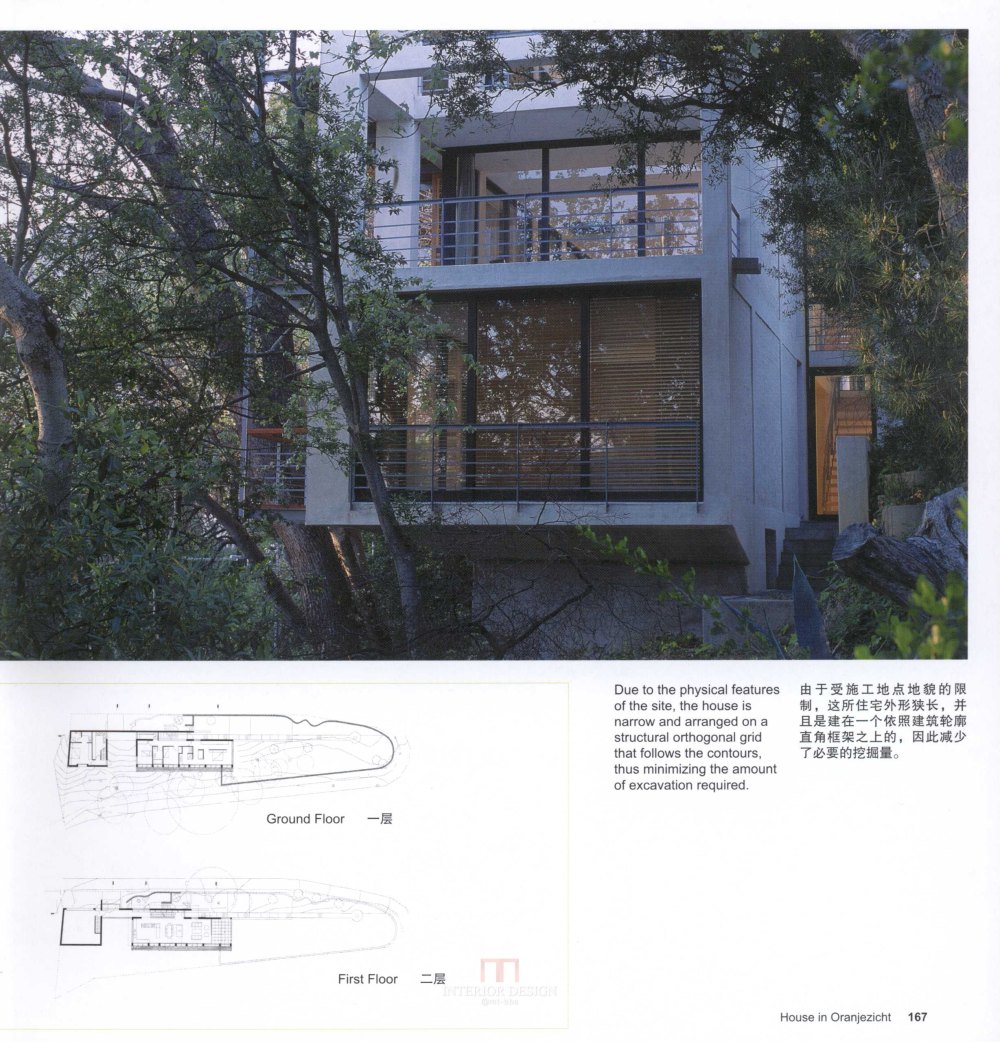 SN-016-全球160个最佳住宅设计-1_164.jpg