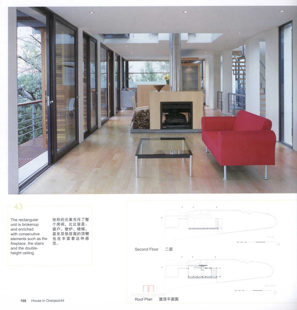 SN-016-全球160个最佳住宅设计-1_165.jpg