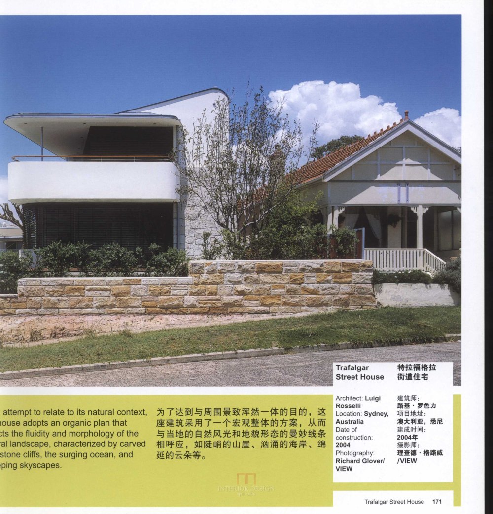 SN-016-全球160个最佳住宅设计-1_168.jpg