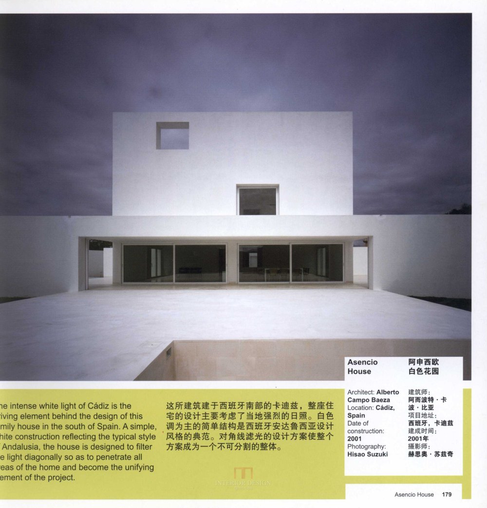 SN-016-全球160个最佳住宅设计-1_176.jpg