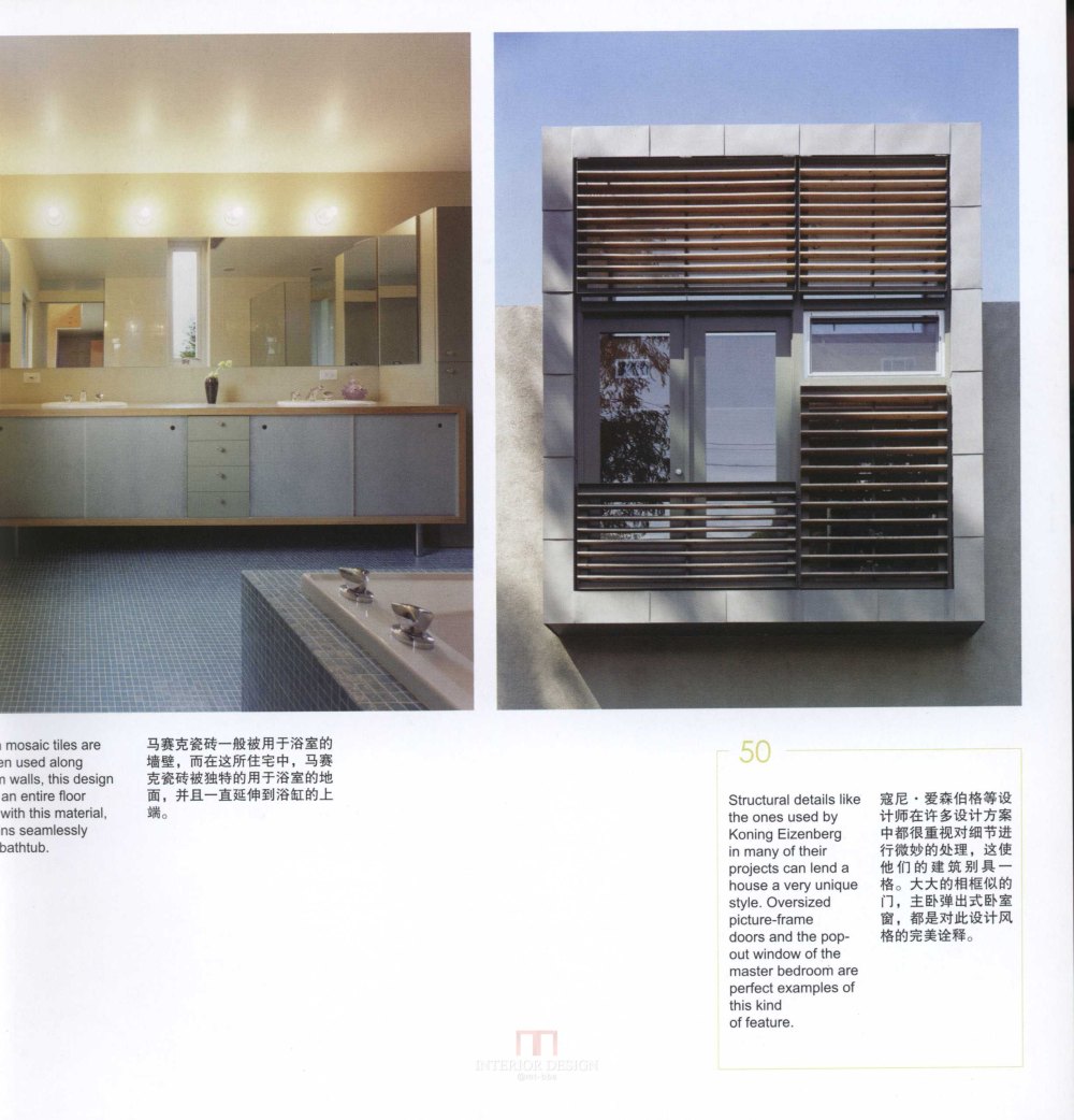 SN-016-全球160个最佳住宅设计-1_186.jpg