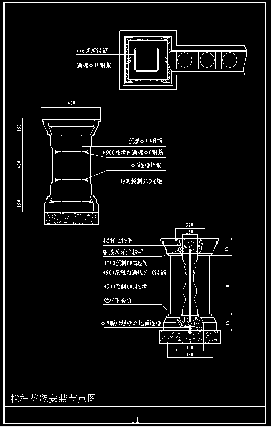 欧式GRC图集与石材线条模板_4.png