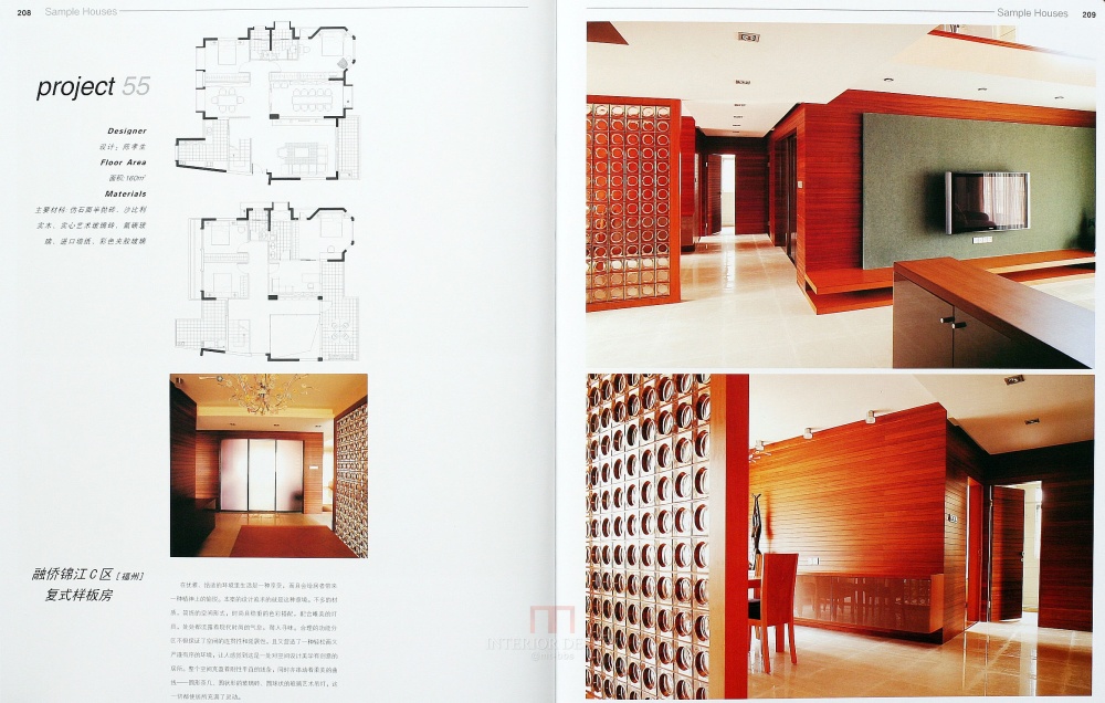 SN-049-中国顶尖样板间100例_103.JPG