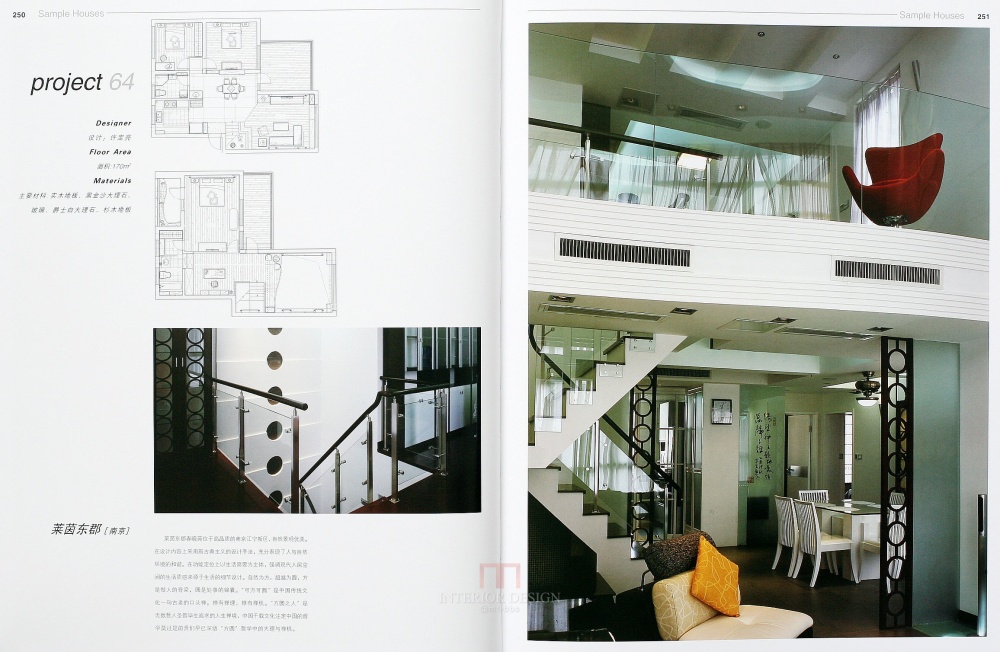 SN-049-中国顶尖样板间100例_124.JPG