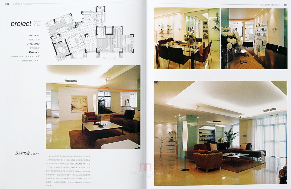 SN-049-中国顶尖样板间100例_140.JPG