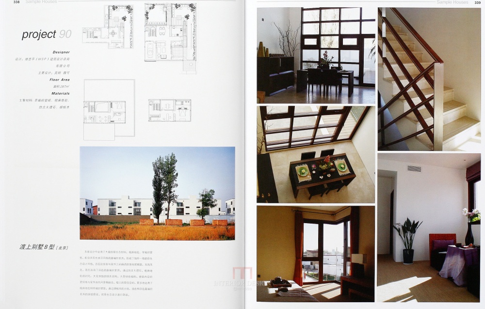 SN-049-中国顶尖样板间100例_168.JPG