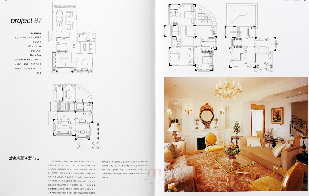 SN-049-中国顶尖样板间100例_184.JPG