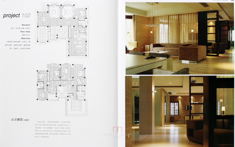 SN-049-中国顶尖样板间100例_193.JPG