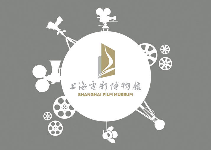 Shanghai-Film-Museum-COORDINATION-ASIA-yatzer-1.jpg