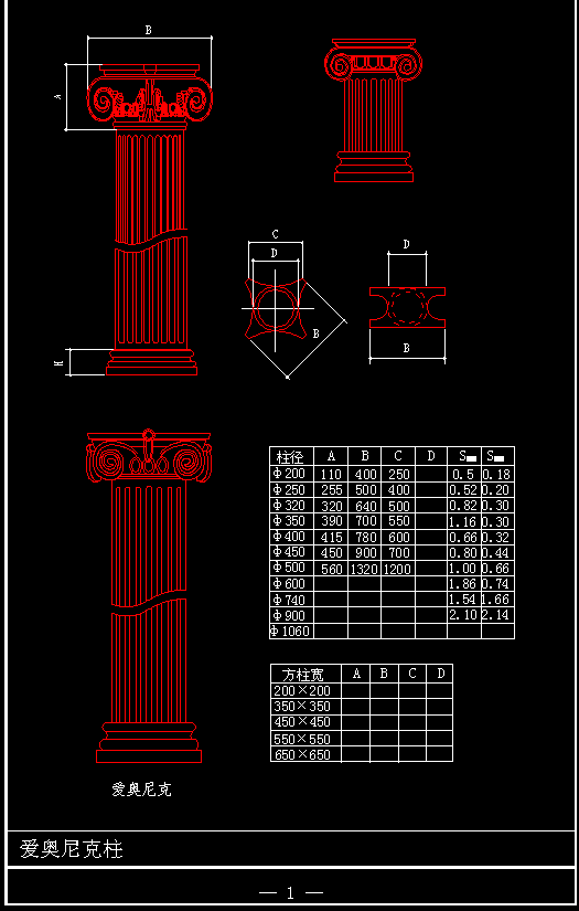 欧式GRC图集与石材线条模板_2.png