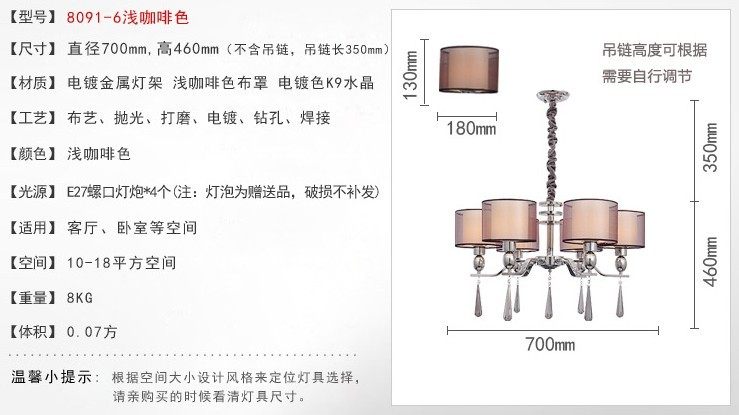 简约系列灯具，大家喜欢这样的灯吗_010.jpg