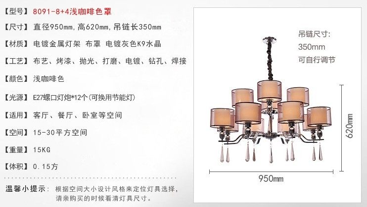 简约系列灯具，大家喜欢这样的灯吗_012.jpg