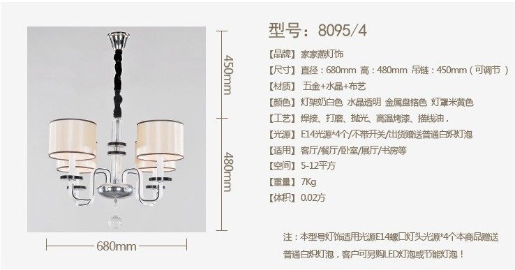 简约系列灯具，大家喜欢这样的灯吗_016.jpg