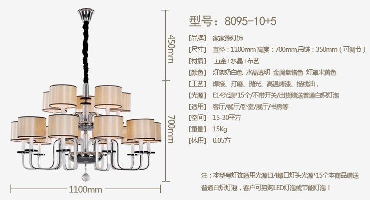 简约系列灯具，大家喜欢这样的灯吗_022.jpg