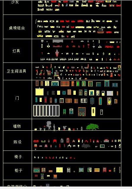 CCD专用图库----个人刚整理好，好东西当然要共享了！_QQ截图20130917172146.jpg