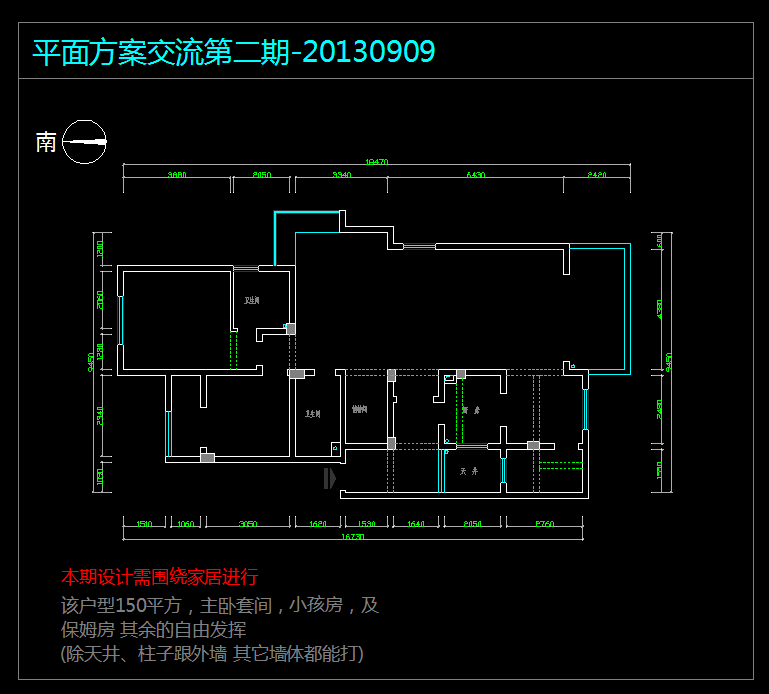 原始平面.png