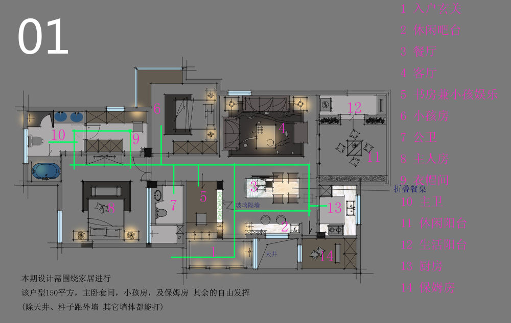 【第二期-住宅平面优化】同一户型19个方案,求投票+点评_01.jpg