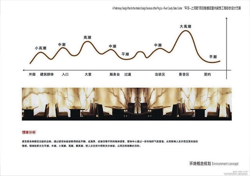 【ICE】—《人本_生活_品质》—不断跟新_psb (1).jpg