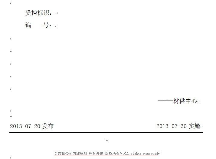 金螳螂2013 07 图块_QQ图片20130919195442.jpg