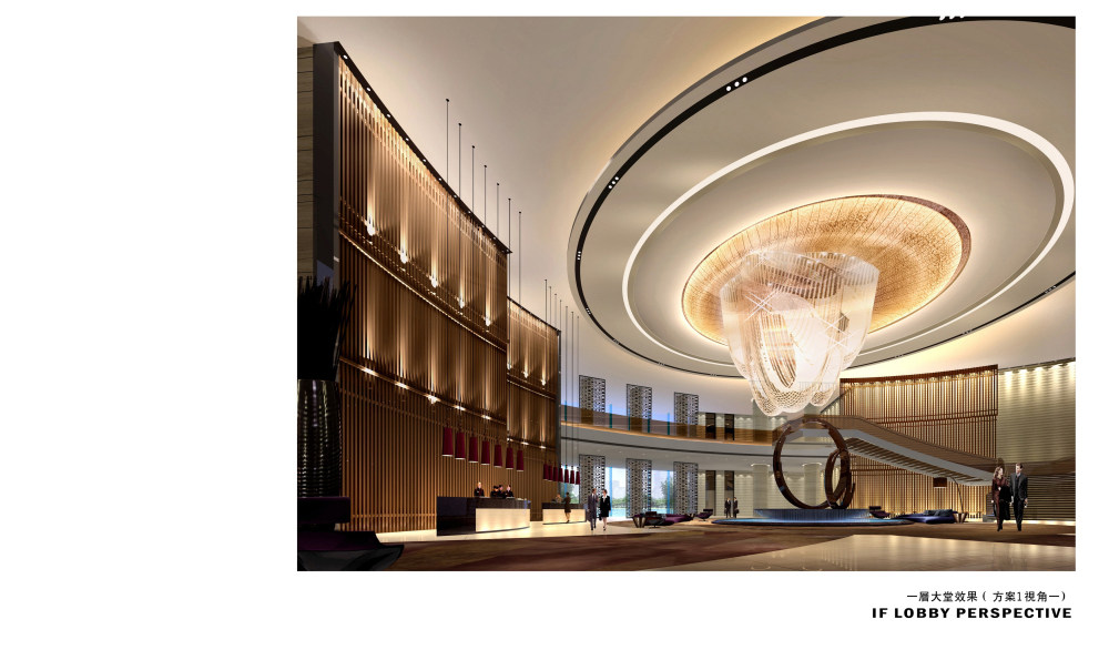CCD--天津梅江南皇冠假日酒店方案设计概念_05首层大堂方案1效果1.jpg