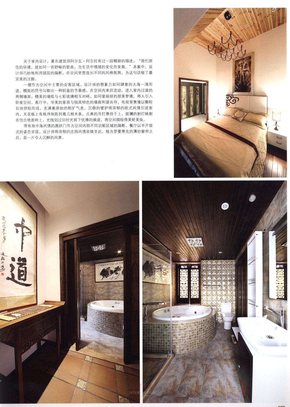 别墅新主张 VILLA AND NEW VIEWS_科比 0196.jpg