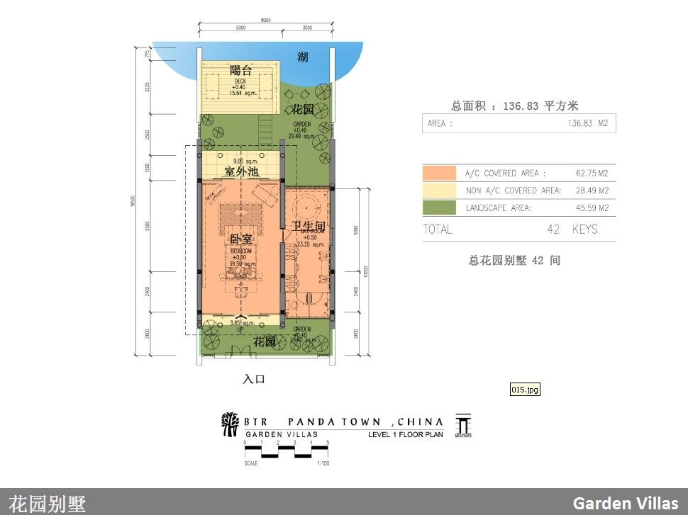 Architrave--成都熊猫悦榕庄设计方案.2012.09.12_28.jpg