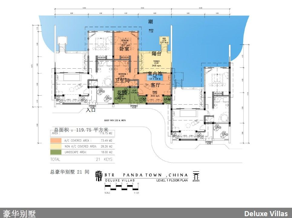 Architrave--成都熊猫悦榕庄设计方案.2012.09.12_33.jpg