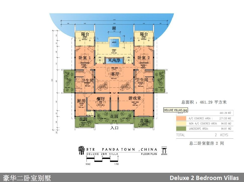 Architrave--成都熊猫悦榕庄设计方案.2012.09.12_39.jpg