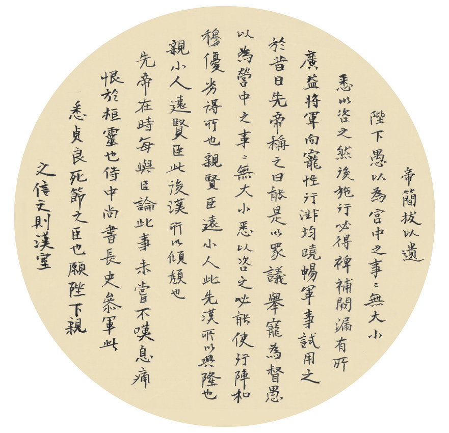 第一季！直接上现代书画 大师作品 水墨 彩色 可以火一下...._10.jpg