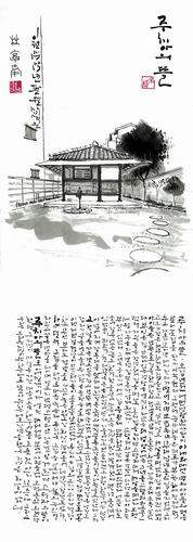 调整大小 lucias-earth-incorporates-24.jpg