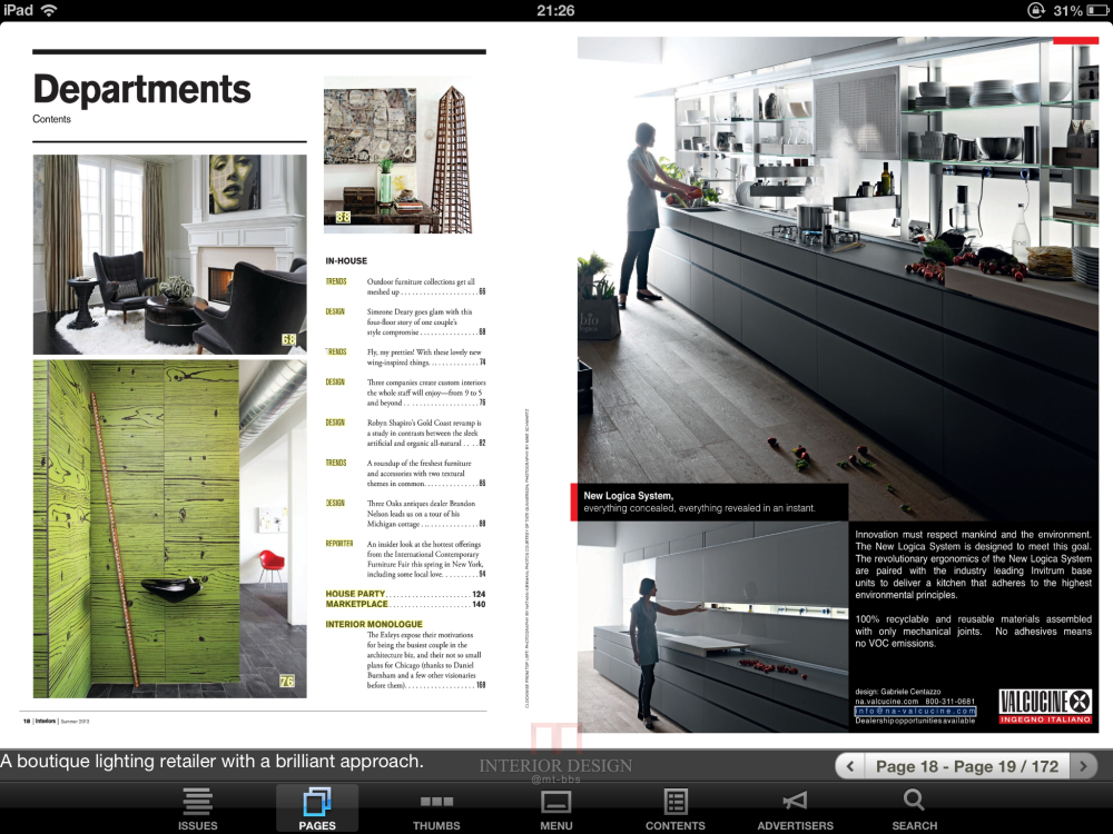 劲爆 分享IPAD版杂志 INTERIORS_IMG_1947.PNG
