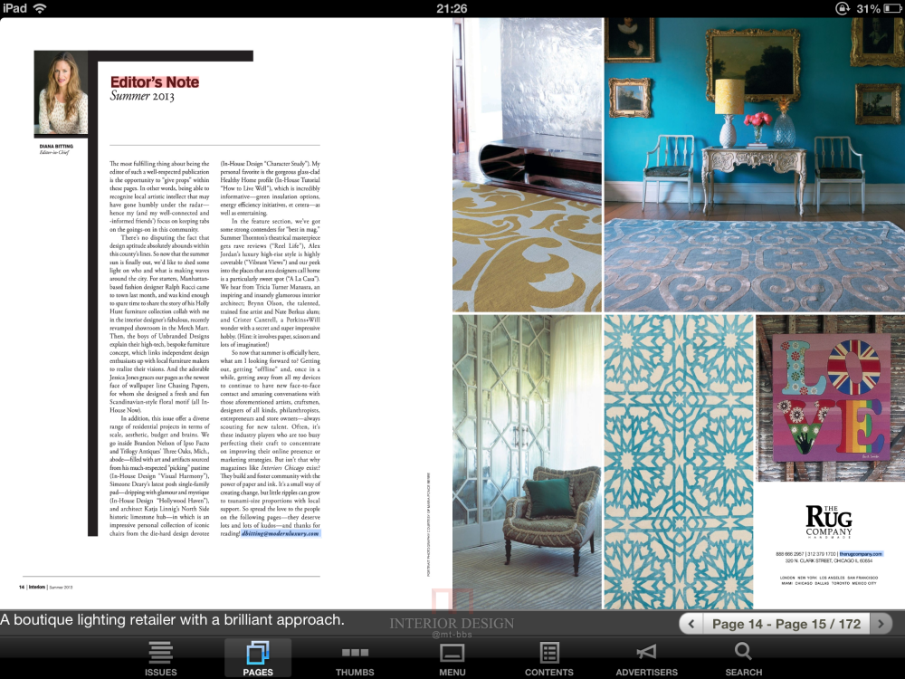 劲爆 分享IPAD版杂志 INTERIORS_IMG_1945.PNG