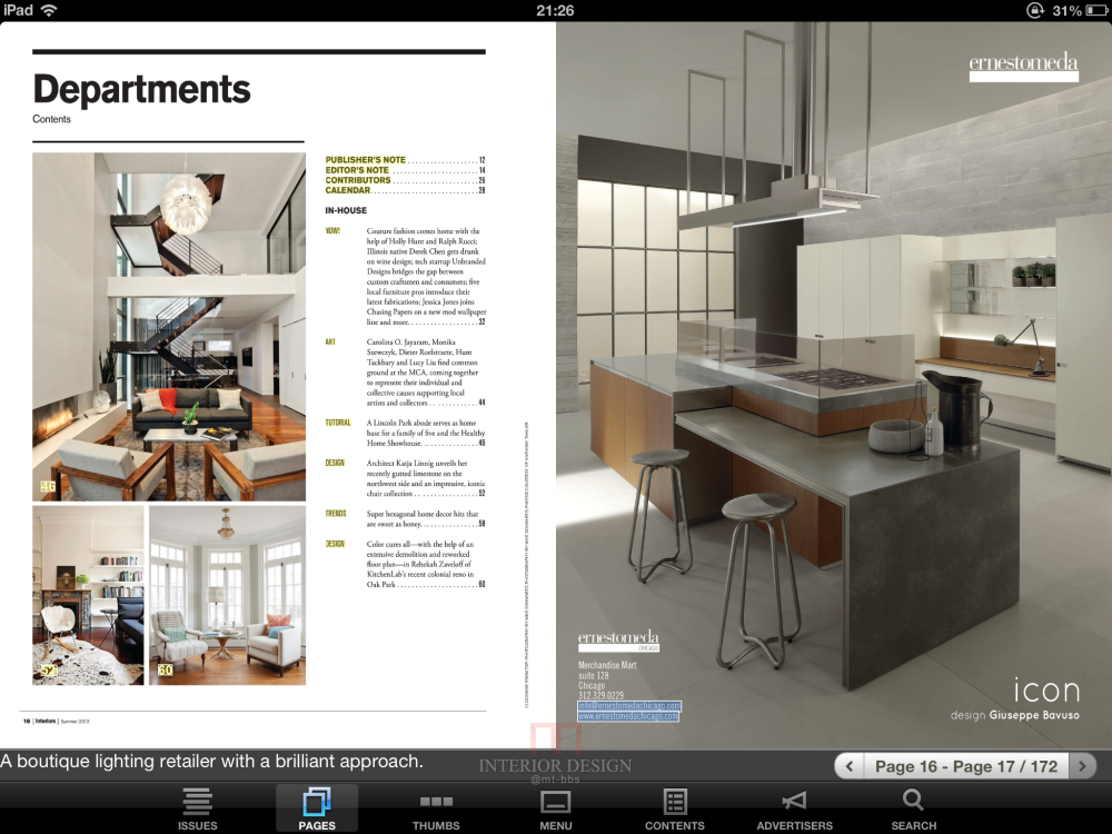 劲爆 分享IPAD版杂志 INTERIORS_IMG_1946.PNG