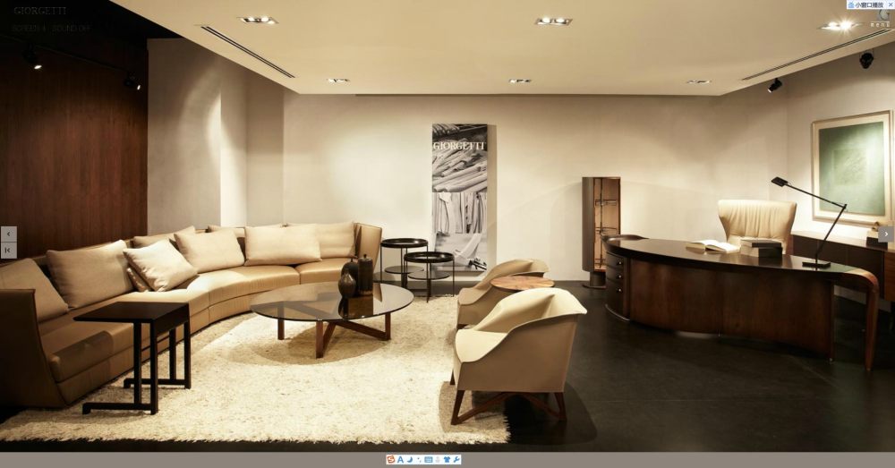 GIORGETTI FURNITURE_2.jpg