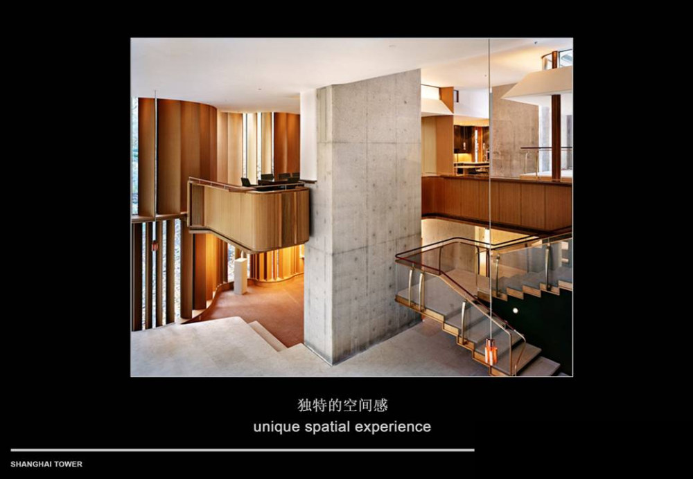 Wilson&Associates--上海中心顶层客房概念20120201_幻灯片33.JPG