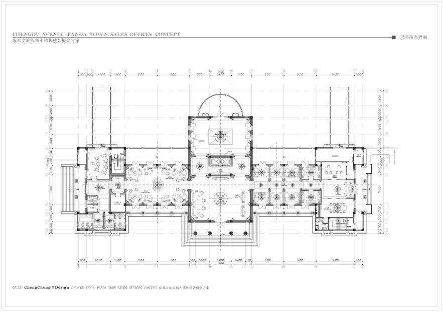 CCD--四川成都文旅熊猫小镇售楼处概念方案 & CAD平面图_截图185.jpg