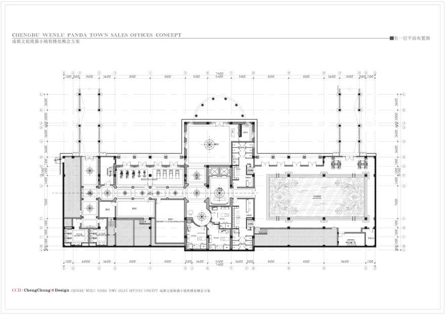 CCD--四川成都文旅熊猫小镇售楼处概念方案 & CAD平面图_截图184.jpg
