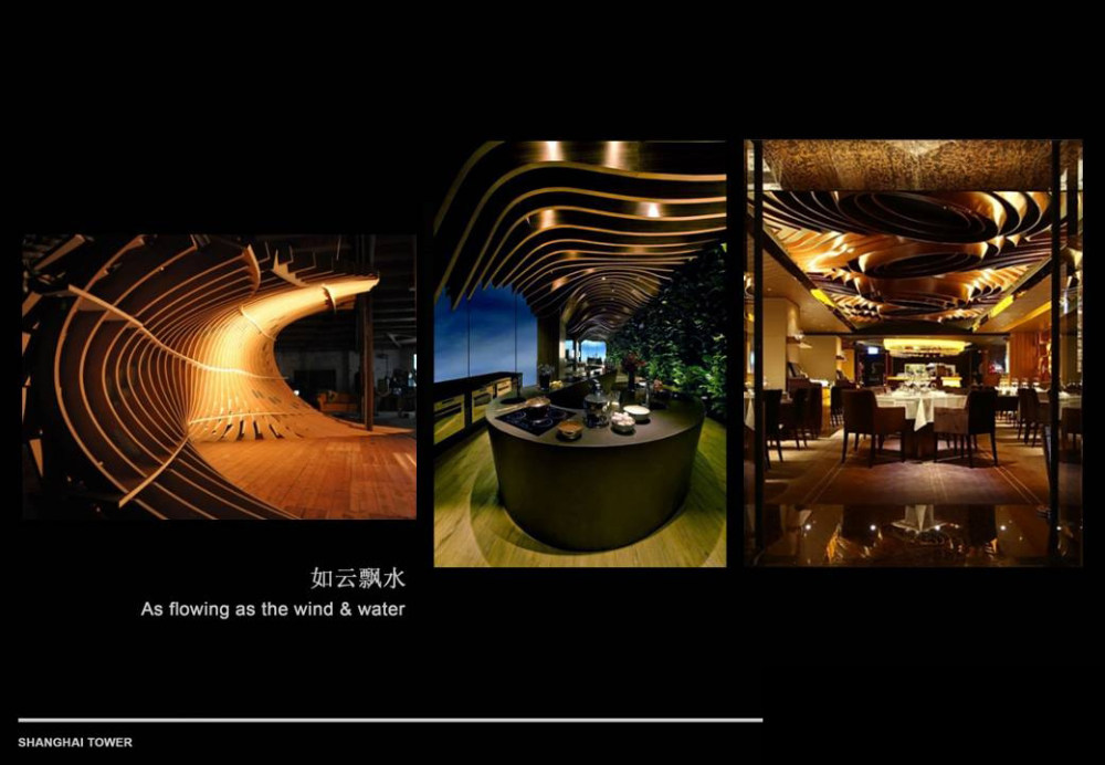 Wilson&Associates--上海中心顶层客房概念20120201_幻灯片69.JPG