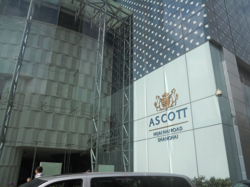 上海雅诗阁(ASCOTT)精品酒店_CY_001.JPG