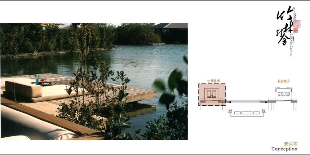 HKG--无锡灵山禅修中心竹林精舍室内概念方案设计20080529_幻灯片20.JPG