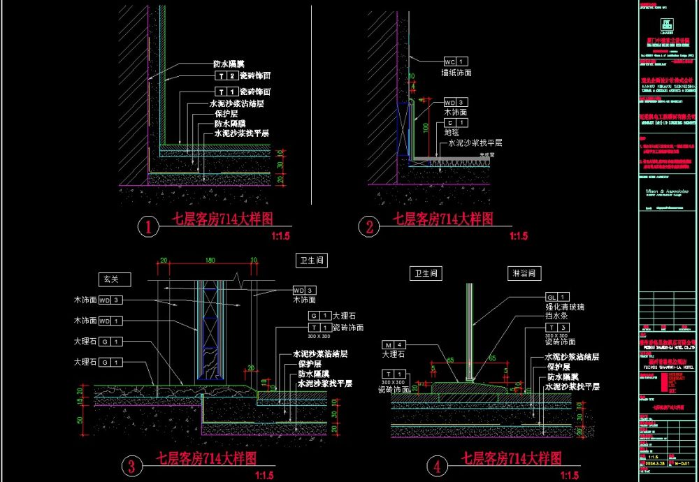 香格里拉标准样板房施工图_QQ截图20131006160608.jpg