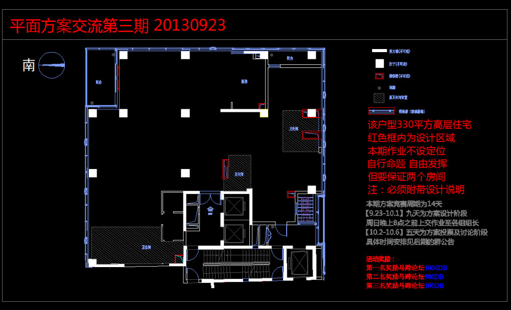 【第三期-住宅平面优化】 一个大户型12个方案,求投票+点评_原始户型图.jpg