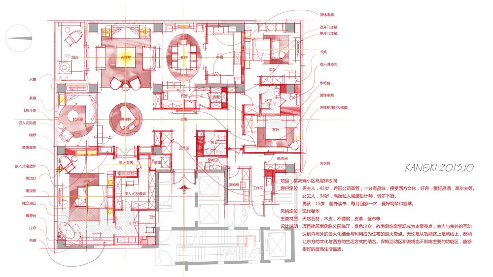 【第三期-住宅平面优化】 一个大户型12个方案,求投票+点评_004.jpg