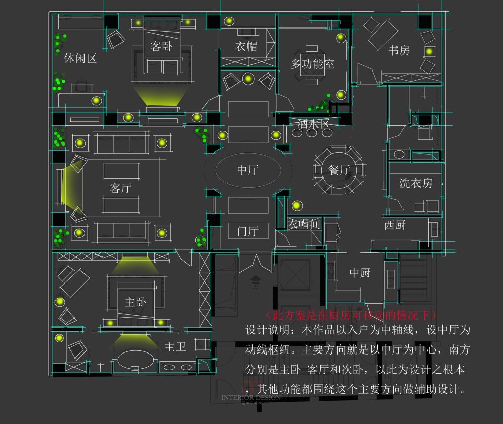 【第三期-住宅平面优化】 一个大户型12个方案,求投票+点评_011.jpg