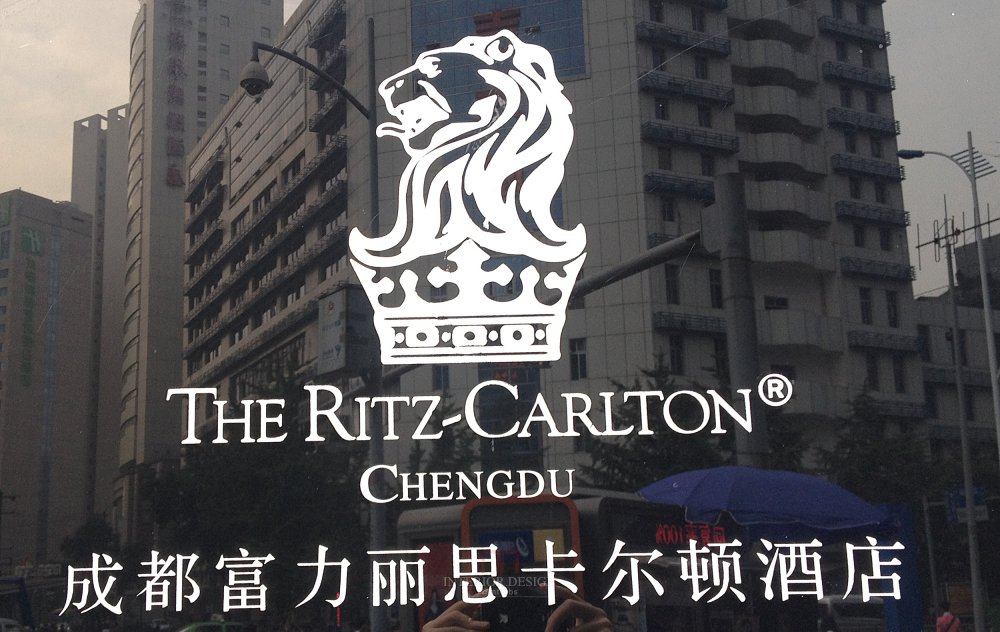 成都丽思卡尔顿酒店The Ritz-Carlton Chengdu(欢迎更新,高分奖励)_IMG_2742.jpg