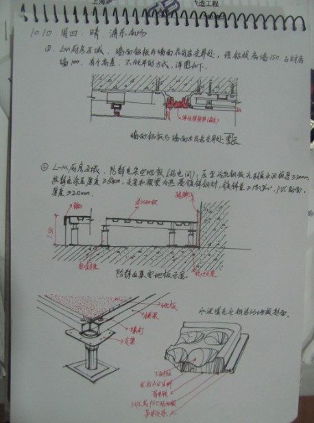 浦东 机场 施工现场，普通技术员，图记   跟踪~~陆续发帖_02.jpg