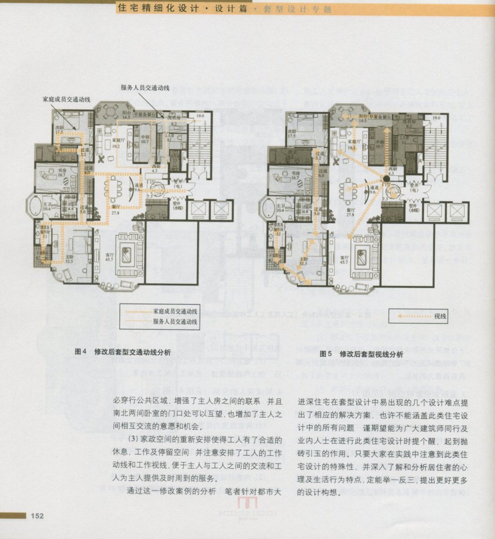 住宅精细设计_科比 (156).jpg